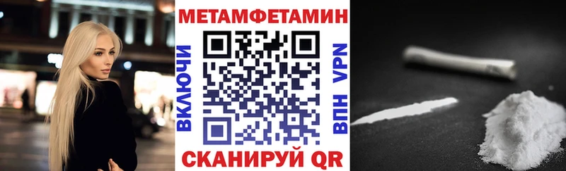 Купить где  Ленинградская  Amphetamine 98% 
