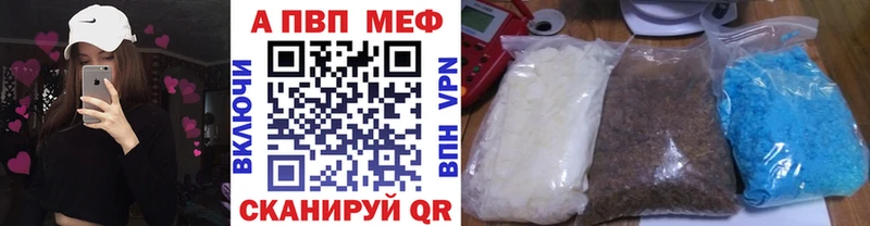 A PVP мука  Купить где  Ленинградская 