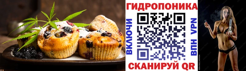 Купить где  Ленинградская  Печенье с ТГК конопля 
