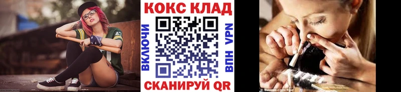 Кокаин Columbia Ленинградская