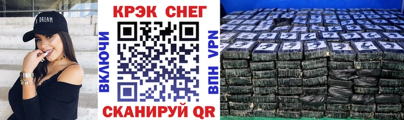 Cocaine Fish Scale  Купить где  Ленинградская 