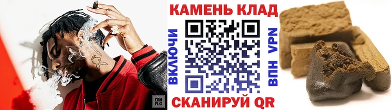 ГАШИШ ice o lator  Купить закладки  Ленинградская 