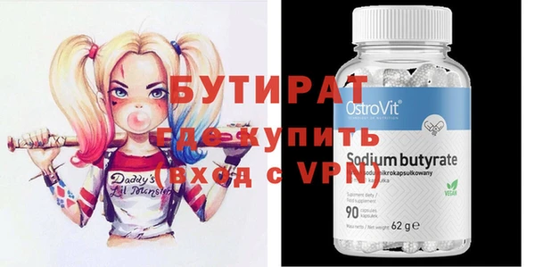герыч Кинешма