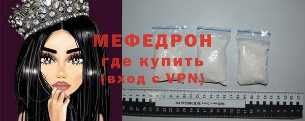герыч Кинешма