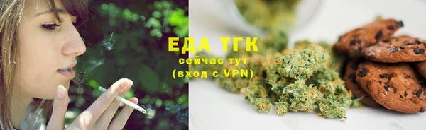 герыч Кинешма