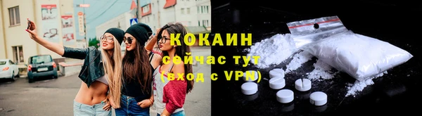 герыч Кинешма