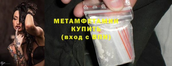 герыч Кинешма