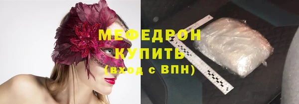 герыч Кинешма