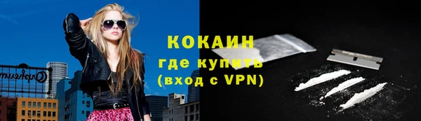 герыч Кинешма