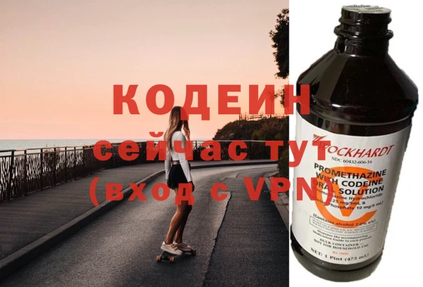 герыч Кинешма