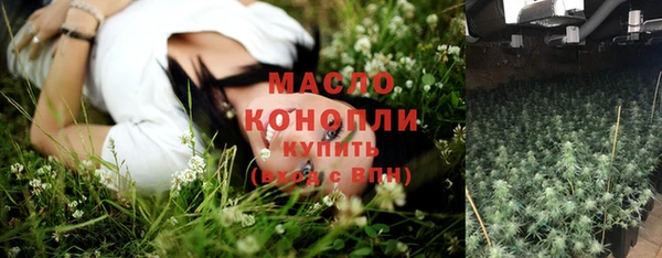 герыч Кинешма