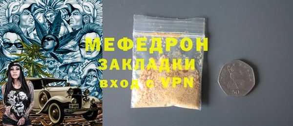 стафф Киреевск