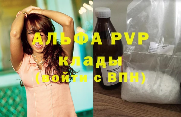 герыч Кинешма