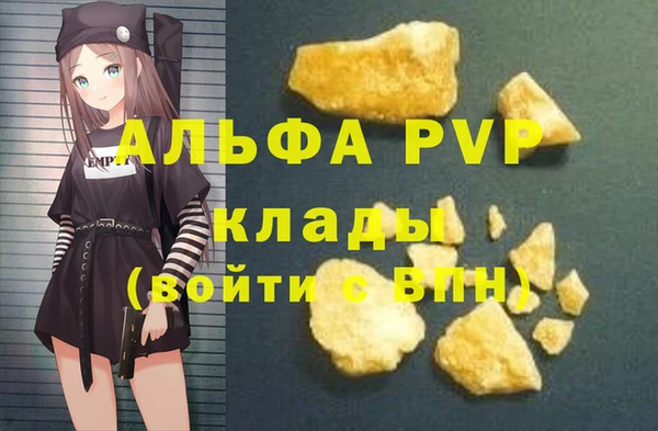 стафф Киреевск