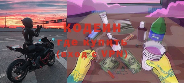 герыч Кинешма