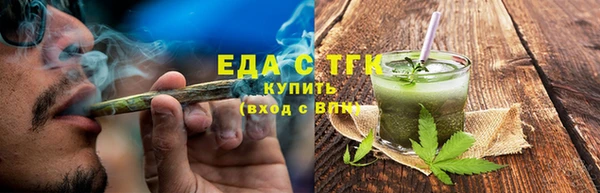 герыч Кинешма