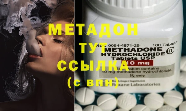 герыч Кинешма