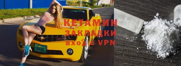 герыч Кинешма