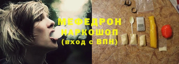 стафф Киреевск