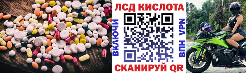 Купить Ленинградская ЛСД экстази ecstasy