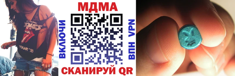 Купить Ленинградская МДМА crystal