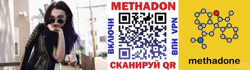 Купить  Ленинградская  Метадон белоснежный 