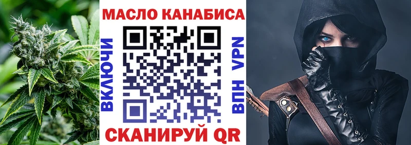 ТГК жижа Купить где Ленинградская